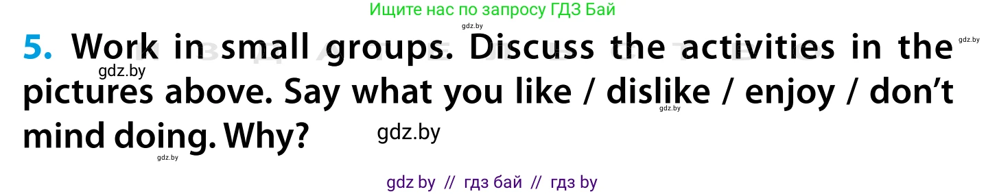 Английский язык (english), 5 класс Учебник, авторы: Демченко Наталья Валентиновна, Севрюкова Татьяна Юрьевна, Наумова Елена Георгиевна, Юхнель Наталья Валентиновна, Лапицкая Людмила Михайловна (Lapitskaya Ludmila), издательство Адукацыя i выхаванне, Минск, 2017, Часть ( Part) 1, страница 38, номер 5, Условие