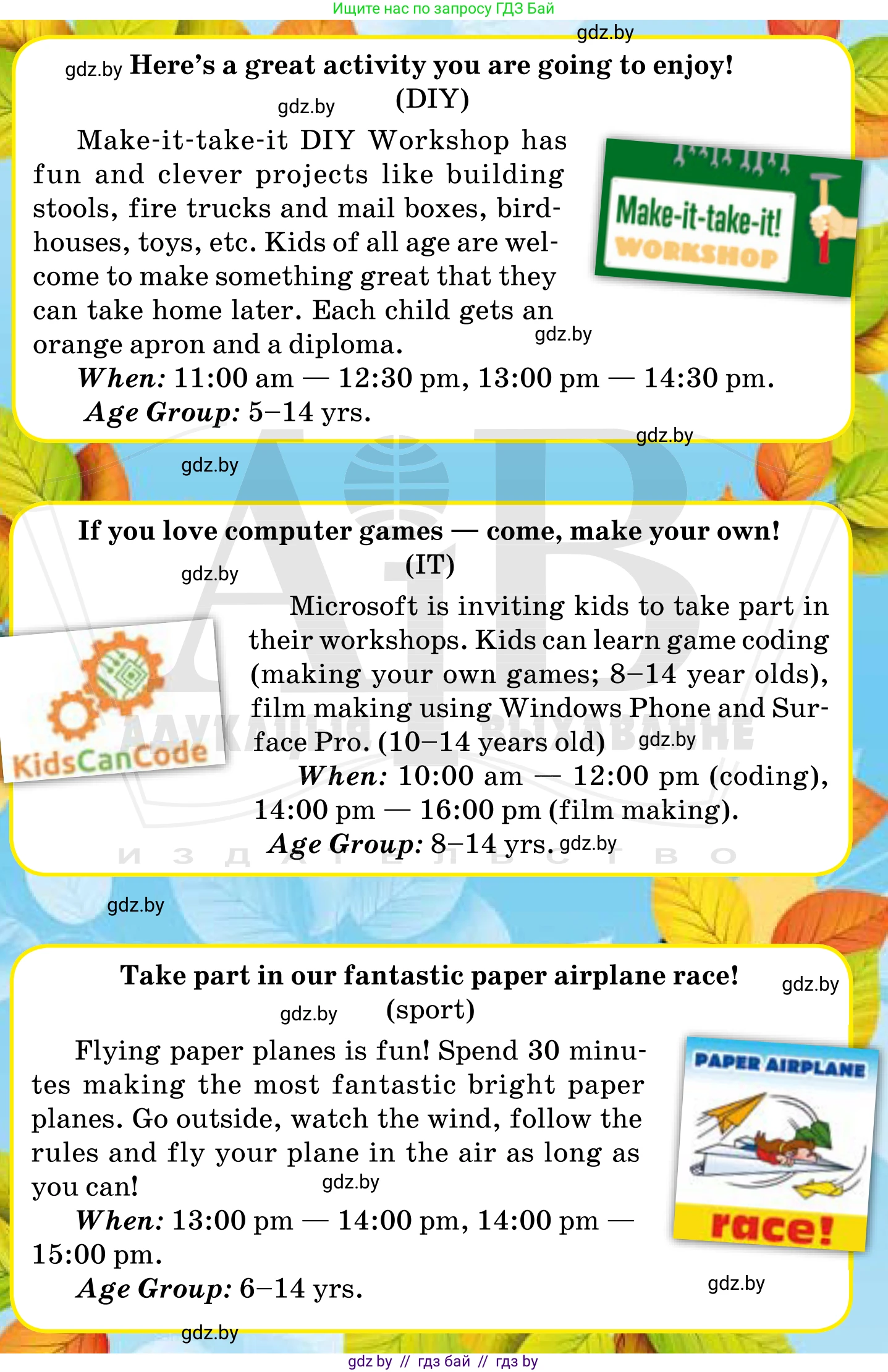 Английский язык (english), 5 класс Учебник, авторы: Демченко Наталья Валентиновна, Севрюкова Татьяна Юрьевна, Наумова Елена Георгиевна, Юхнель Наталья Валентиновна, Лапицкая Людмила Михайловна (Lapitskaya Ludmila), издательство Адукацыя i выхаванне, Минск, 2017, Часть ( Part) 1, страница 39, номер 3, Условие (продолжение 3)