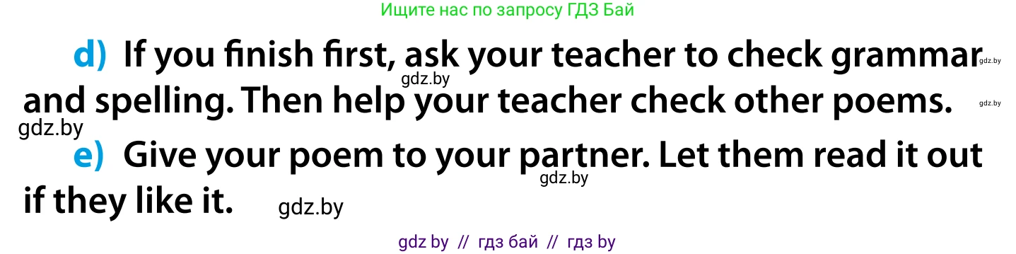 Английский язык (english), 5 класс Учебник, авторы: Демченко Наталья Валентиновна, Севрюкова Татьяна Юрьевна, Наумова Елена Георгиевна, Юхнель Наталья Валентиновна, Лапицкая Людмила Михайловна (Lapitskaya Ludmila), издательство Адукацыя i выхаванне, Минск, 2017, Часть ( Part) 1, страница 43, номер 2, Условие (продолжение 2)