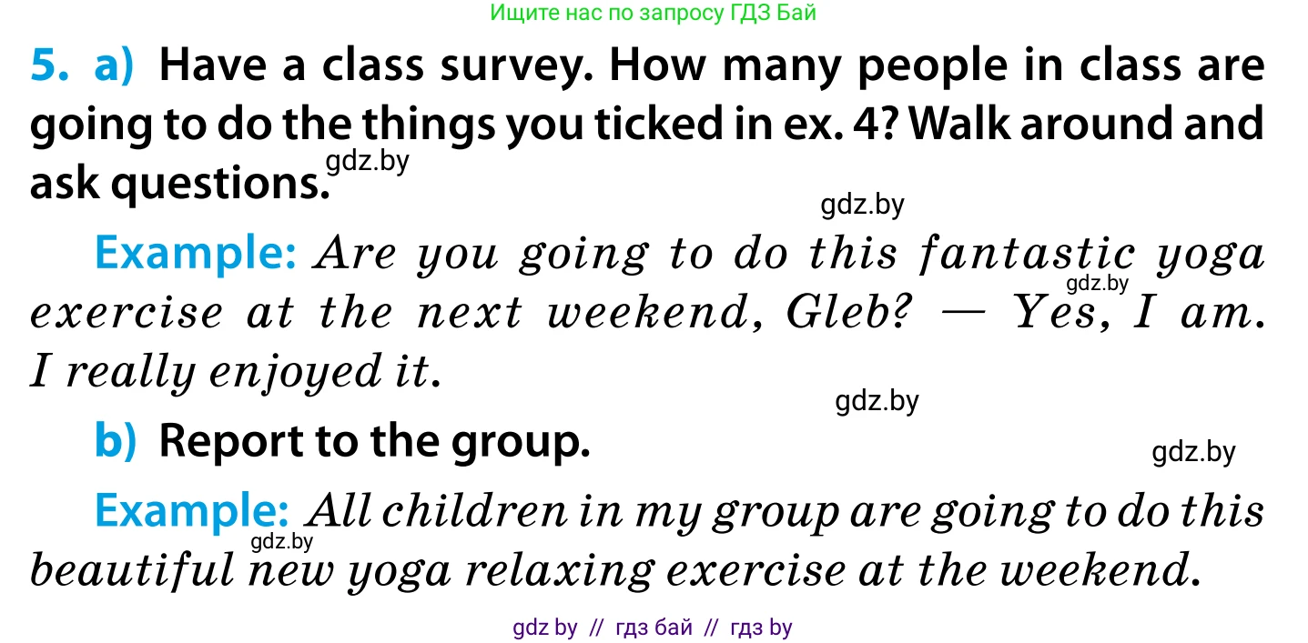 Английский язык (english), 5 класс Учебник, авторы: Демченко Наталья Валентиновна, Севрюкова Татьяна Юрьевна, Наумова Елена Георгиевна, Юхнель Наталья Валентиновна, Лапицкая Людмила Михайловна (Lapitskaya Ludmila), издательство Адукацыя i выхаванне, Минск, 2017, Часть ( Part) 1, страница 44, номер 5, Условие