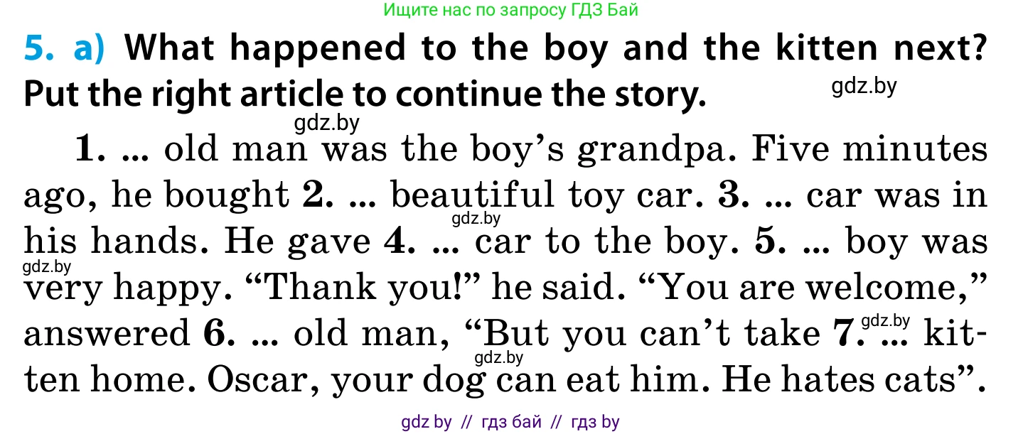 Английский язык (english), 5 класс Учебник, авторы: Демченко Наталья Валентиновна, Севрюкова Татьяна Юрьевна, Наумова Елена Георгиевна, Юхнель Наталья Валентиновна, Лапицкая Людмила Михайловна (Lapitskaya Ludmila), издательство Адукацыя i выхаванне, Минск, 2017, Часть ( Part) 1, страница 46, номер 5, Условие