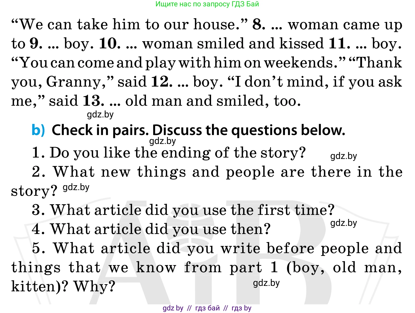 Английский язык (english), 5 класс Учебник, авторы: Демченко Наталья Валентиновна, Севрюкова Татьяна Юрьевна, Наумова Елена Георгиевна, Юхнель Наталья Валентиновна, Лапицкая Людмила Михайловна (Lapitskaya Ludmila), издательство Адукацыя i выхаванне, Минск, 2017, Часть ( Part) 1, страница 46, номер 5, Условие (продолжение 2)