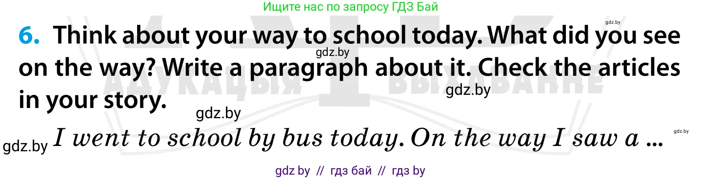 Английский язык (english), 5 класс Учебник, авторы: Демченко Наталья Валентиновна, Севрюкова Татьяна Юрьевна, Наумова Елена Георгиевна, Юхнель Наталья Валентиновна, Лапицкая Людмила Михайловна (Lapitskaya Ludmila), издательство Адукацыя i выхаванне, Минск, 2017, Часть ( Part) 1, страница 47, номер 6, Условие