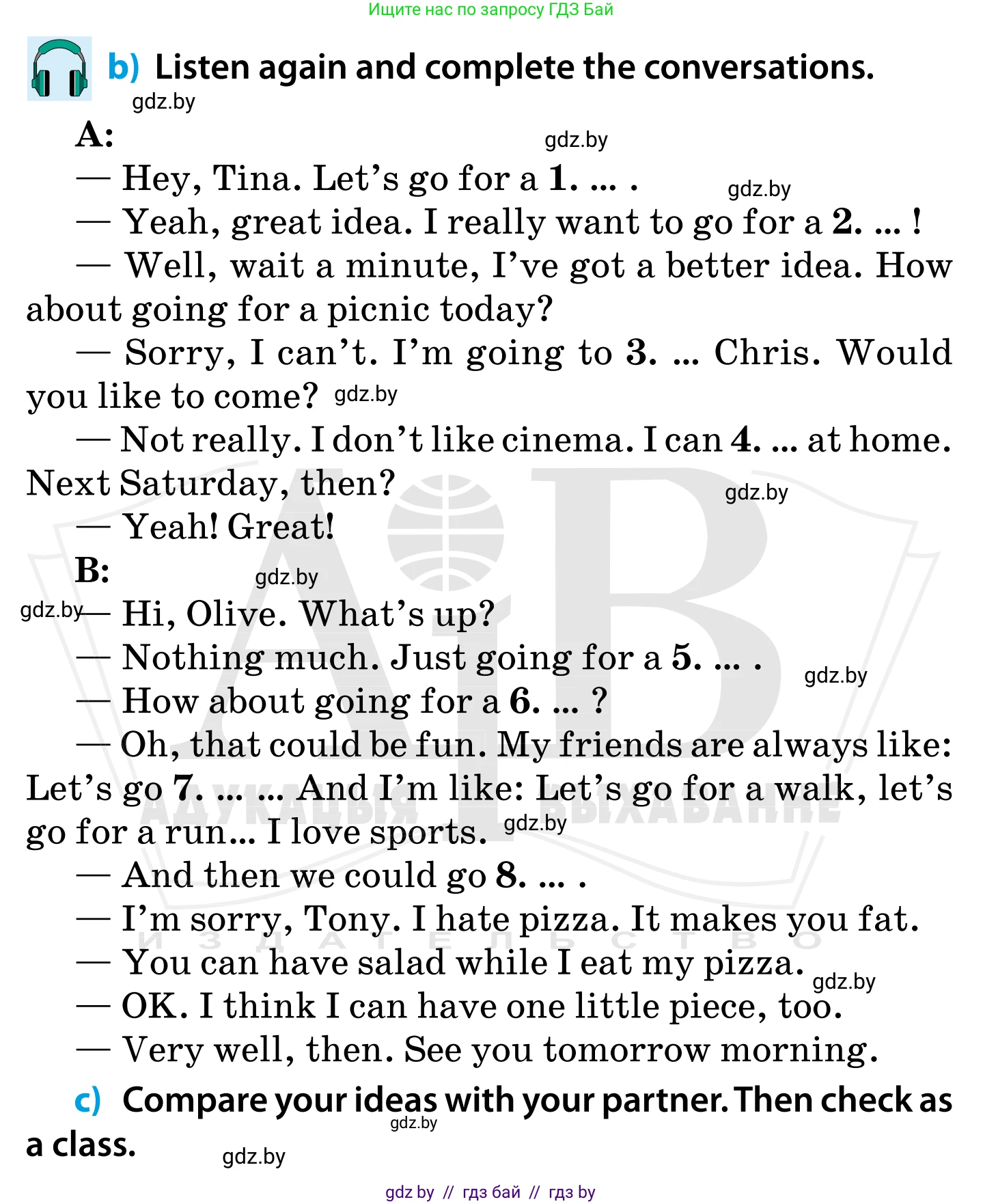 Английский язык (english), 5 класс Учебник, авторы: Демченко Наталья Валентиновна, Севрюкова Татьяна Юрьевна, Наумова Елена Георгиевна, Юхнель Наталья Валентиновна, Лапицкая Людмила Михайловна (Lapitskaya Ludmila), издательство Адукацыя i выхаванне, Минск, 2017, Часть ( Part) 1, страница 47, номер 2, Условие (продолжение 2)