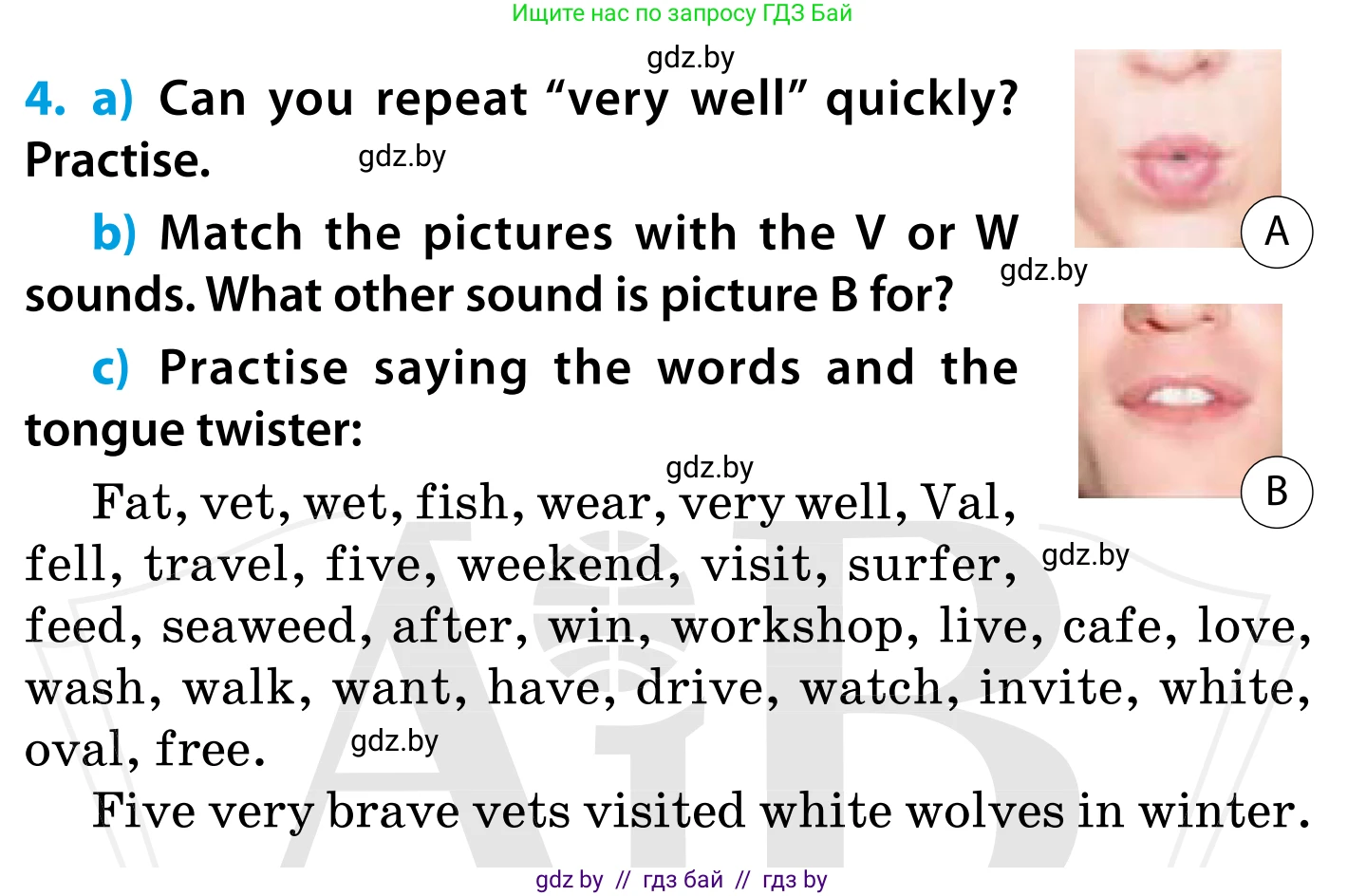 Английский язык (english), 5 класс Учебник, авторы: Демченко Наталья Валентиновна, Севрюкова Татьяна Юрьевна, Наумова Елена Георгиевна, Юхнель Наталья Валентиновна, Лапицкая Людмила Михайловна (Lapitskaya Ludmila), издательство Адукацыя i выхаванне, Минск, 2017, Часть ( Part) 1, страница 49, номер 4, Условие