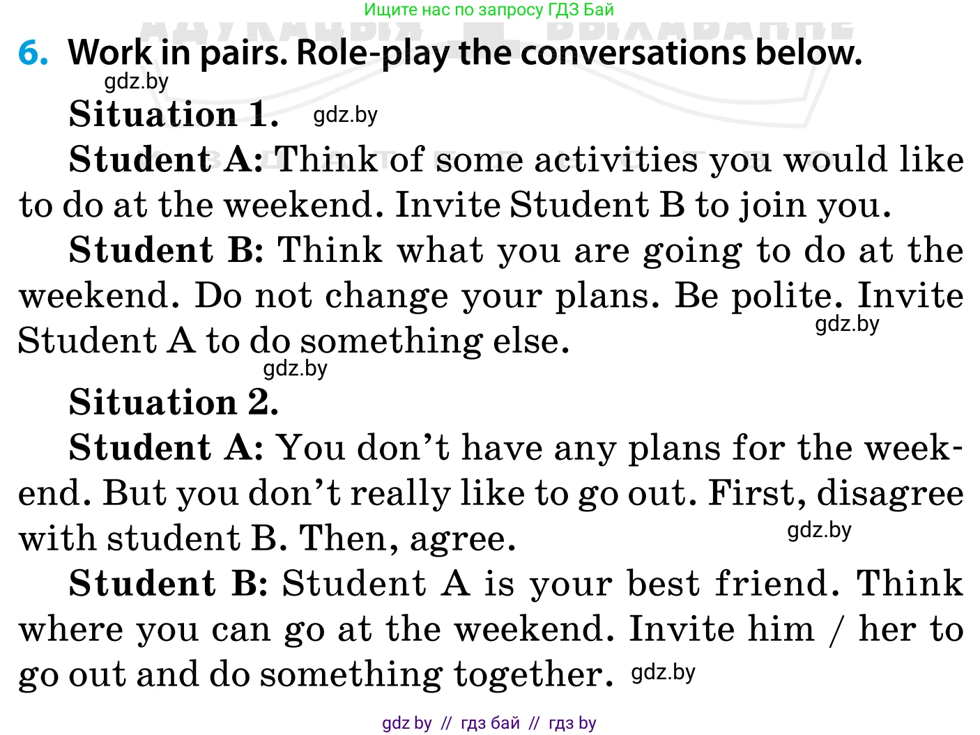 Английский язык (english), 5 класс Учебник, авторы: Демченко Наталья Валентиновна, Севрюкова Татьяна Юрьевна, Наумова Елена Георгиевна, Юхнель Наталья Валентиновна, Лапицкая Людмила Михайловна (Lapitskaya Ludmila), издательство Адукацыя i выхаванне, Минск, 2017, Часть ( Part) 1, страница 49, номер 6, Условие