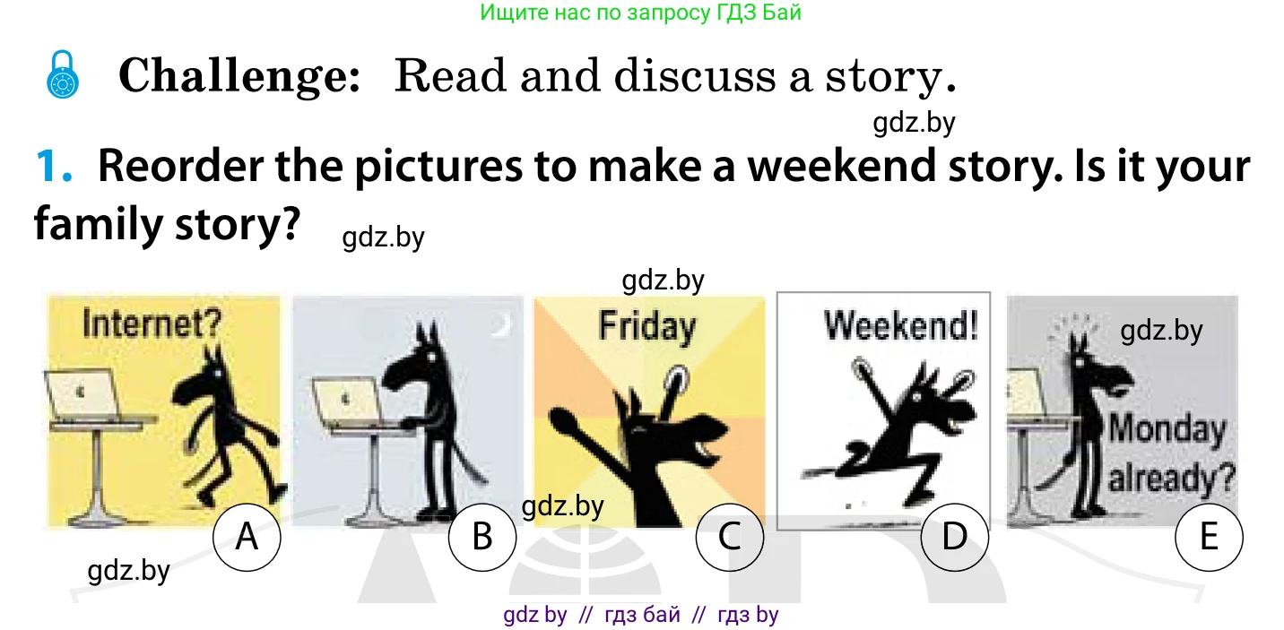 Английский язык (english), 5 класс Учебник, авторы: Демченко Наталья Валентиновна, Севрюкова Татьяна Юрьевна, Наумова Елена Георгиевна, Юхнель Наталья Валентиновна, Лапицкая Людмила Михайловна (Lapitskaya Ludmila), издательство Адукацыя i выхаванне, Минск, 2017, Часть ( Part) 1, страница 50, номер 1, Условие