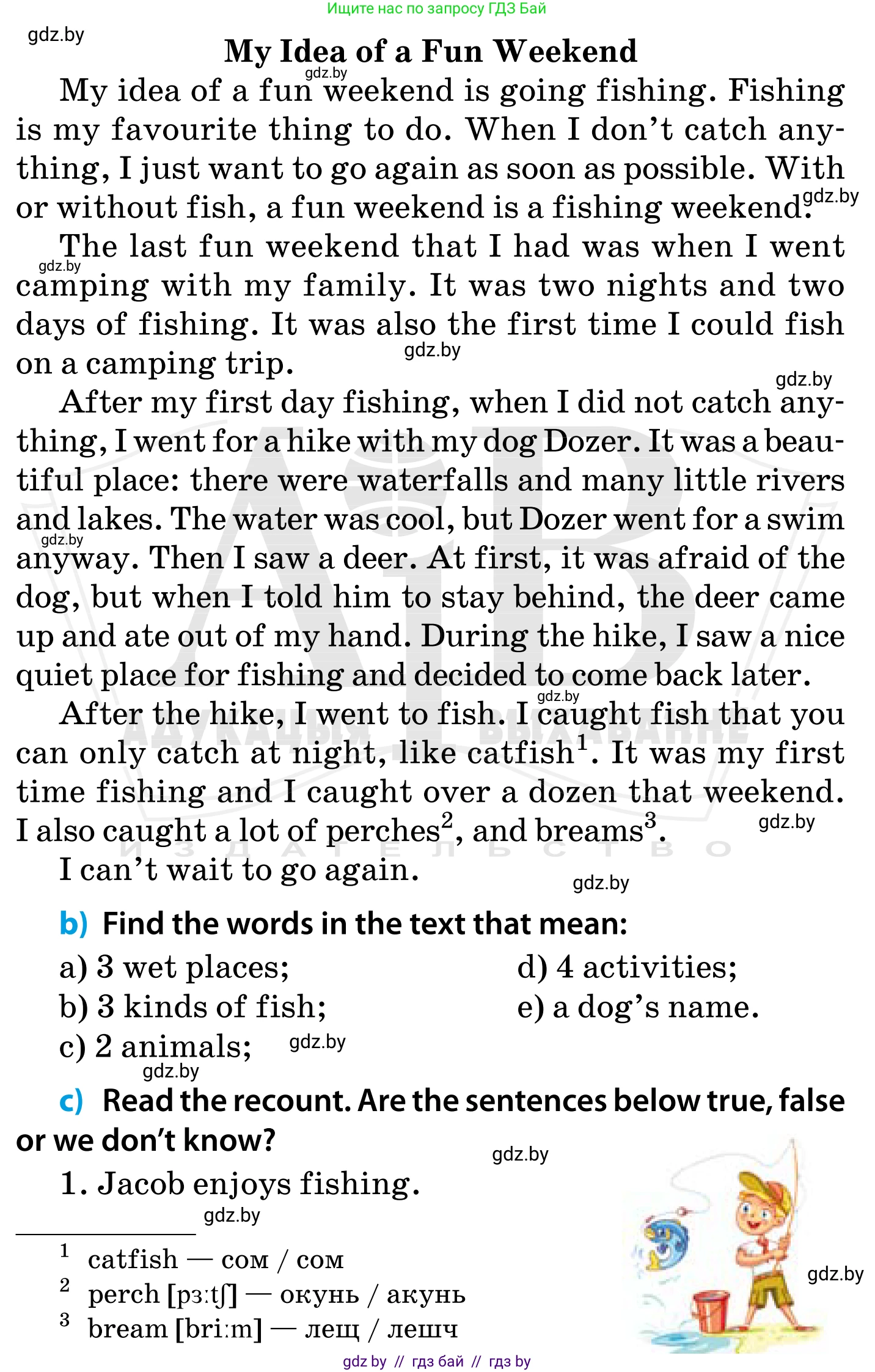 Английский язык (english), 5 класс Учебник, авторы: Демченко Наталья Валентиновна, Севрюкова Татьяна Юрьевна, Наумова Елена Георгиевна, Юхнель Наталья Валентиновна, Лапицкая Людмила Михайловна (Lapitskaya Ludmila), издательство Адукацыя i выхаванне, Минск, 2017, Часть ( Part) 1, страница 50, номер 3, Условие (продолжение 2)