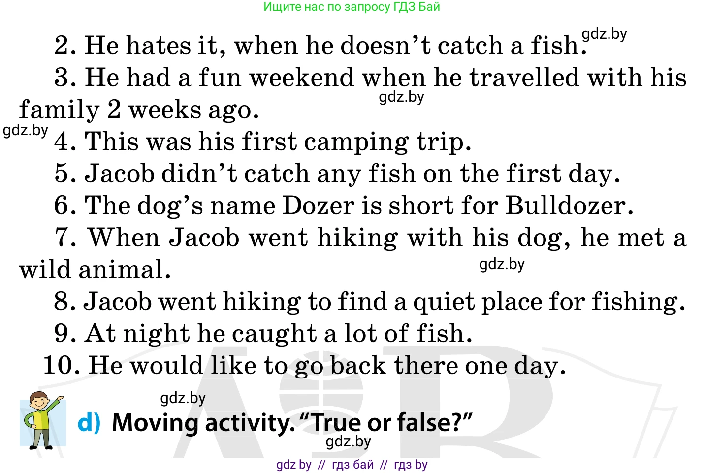 Английский язык (english), 5 класс Учебник, авторы: Демченко Наталья Валентиновна, Севрюкова Татьяна Юрьевна, Наумова Елена Георгиевна, Юхнель Наталья Валентиновна, Лапицкая Людмила Михайловна (Lapitskaya Ludmila), издательство Адукацыя i выхаванне, Минск, 2017, Часть ( Part) 1, страница 50, номер 3, Условие (продолжение 3)