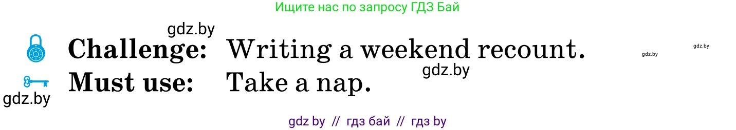 Английский язык (english), 5 класс Учебник, авторы: Демченко Наталья Валентиновна, Севрюкова Татьяна Юрьевна, Наумова Елена Георгиевна, Юхнель Наталья Валентиновна, Лапицкая Людмила Михайловна (Lapitskaya Ludmila), издательство Адукацыя i выхаванне, Минск, 2017, Часть ( Part) 1, страница 53, номер 1, Условие