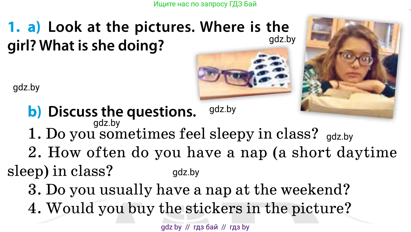 Английский язык (english), 5 класс Учебник, авторы: Демченко Наталья Валентиновна, Севрюкова Татьяна Юрьевна, Наумова Елена Георгиевна, Юхнель Наталья Валентиновна, Лапицкая Людмила Михайловна (Lapitskaya Ludmila), издательство Адукацыя i выхаванне, Минск, 2017, Часть ( Part) 1, страница 53, номер 1, Условие (продолжение 2)