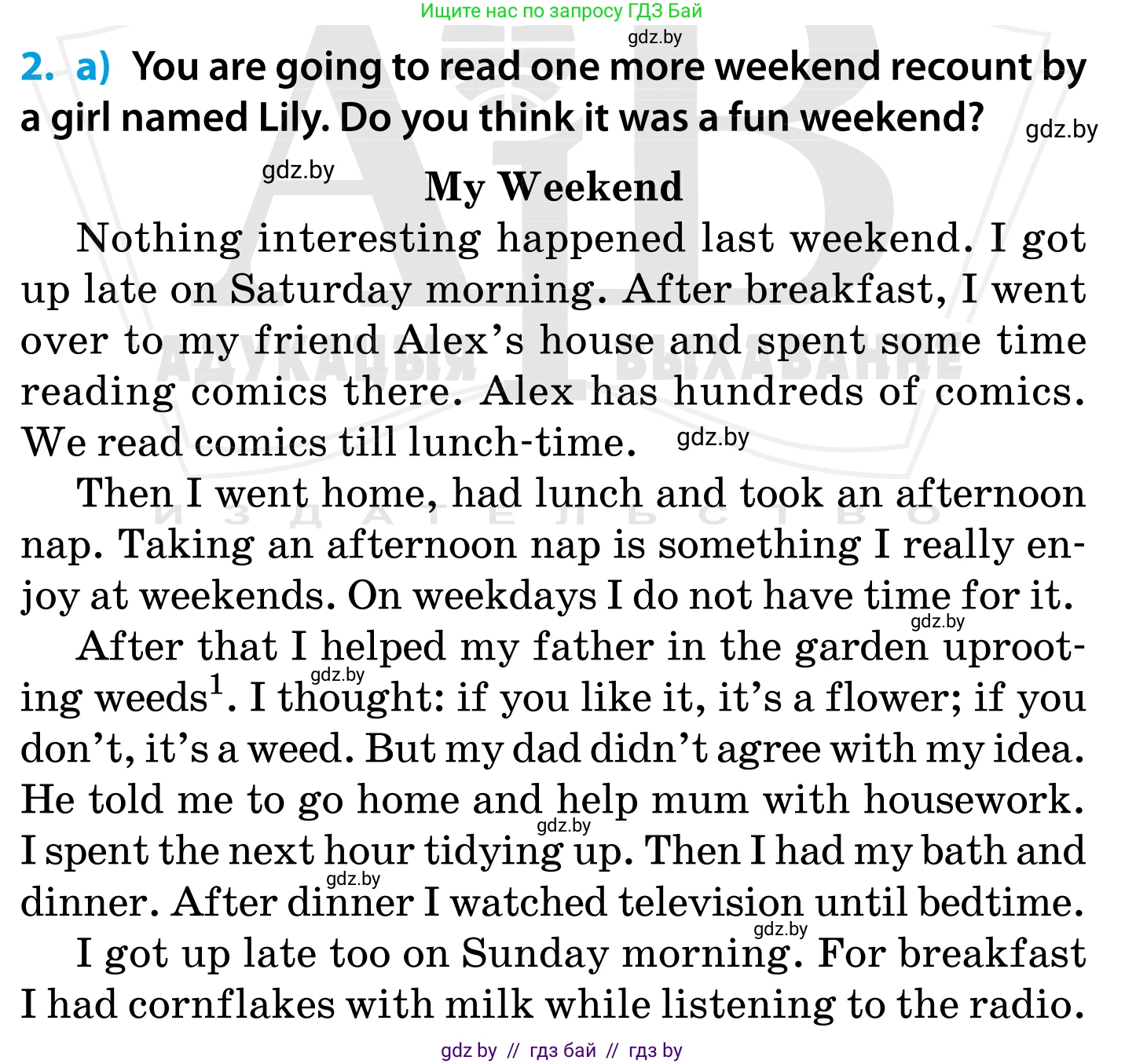 Английский язык (english), 5 класс Учебник, авторы: Демченко Наталья Валентиновна, Севрюкова Татьяна Юрьевна, Наумова Елена Георгиевна, Юхнель Наталья Валентиновна, Лапицкая Людмила Михайловна (Lapitskaya Ludmila), издательство Адукацыя i выхаванне, Минск, 2017, Часть ( Part) 1, страница 53, номер 2, Условие