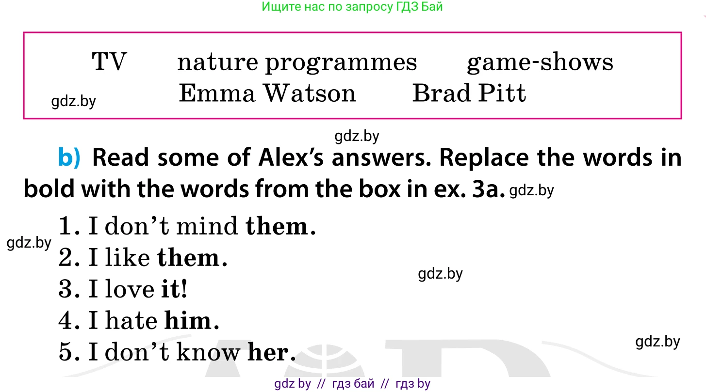 Английский язык (english), 5 класс Учебник, авторы: Демченко Наталья Валентиновна, Севрюкова Татьяна Юрьевна, Наумова Елена Георгиевна, Юхнель Наталья Валентиновна, Лапицкая Людмила Михайловна (Lapitskaya Ludmila), издательство Адукацыя i выхаванне, Минск, 2017, Часть ( Part) 1, страница 66, номер 3, Условие (продолжение 2)