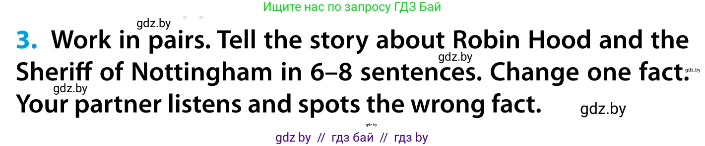 Английский язык (english), 5 класс Учебник, авторы: Демченко Наталья Валентиновна, Севрюкова Татьяна Юрьевна, Наумова Елена Георгиевна, Юхнель Наталья Валентиновна, Лапицкая Людмила Михайловна (Lapitskaya Ludmila), издательство Адукацыя i выхаванне, Минск, 2017, Часть ( Part) 1, страница 92, номер 3, Условие