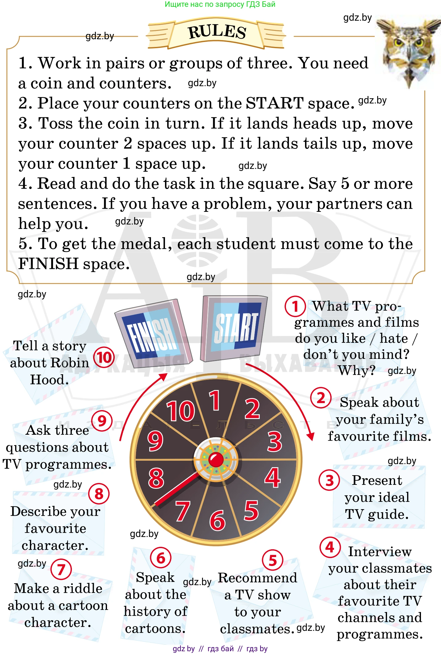 Английский язык (english), 5 класс Учебник, авторы: Демченко Наталья Валентиновна, Севрюкова Татьяна Юрьевна, Наумова Елена Георгиевна, Юхнель Наталья Валентиновна, Лапицкая Людмила Михайловна (Lapitskaya Ludmila), издательство Адукацыя i выхаванне, Минск, 2017, Часть ( Part) 1, страница 92, номер 1, Условие (продолжение 2)