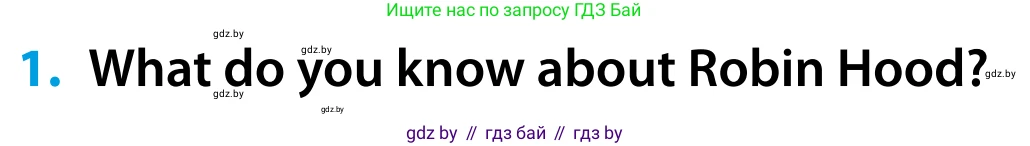 Английский язык (english), 5 класс Учебник, авторы: Демченко Наталья Валентиновна, Севрюкова Татьяна Юрьевна, Наумова Елена Георгиевна, Юхнель Наталья Валентиновна, Лапицкая Людмила Михайловна (Lapitskaya Ludmila), издательство Адукацыя i выхаванне, Минск, 2017, Часть ( Part) 1, страница 94, номер 1, Условие