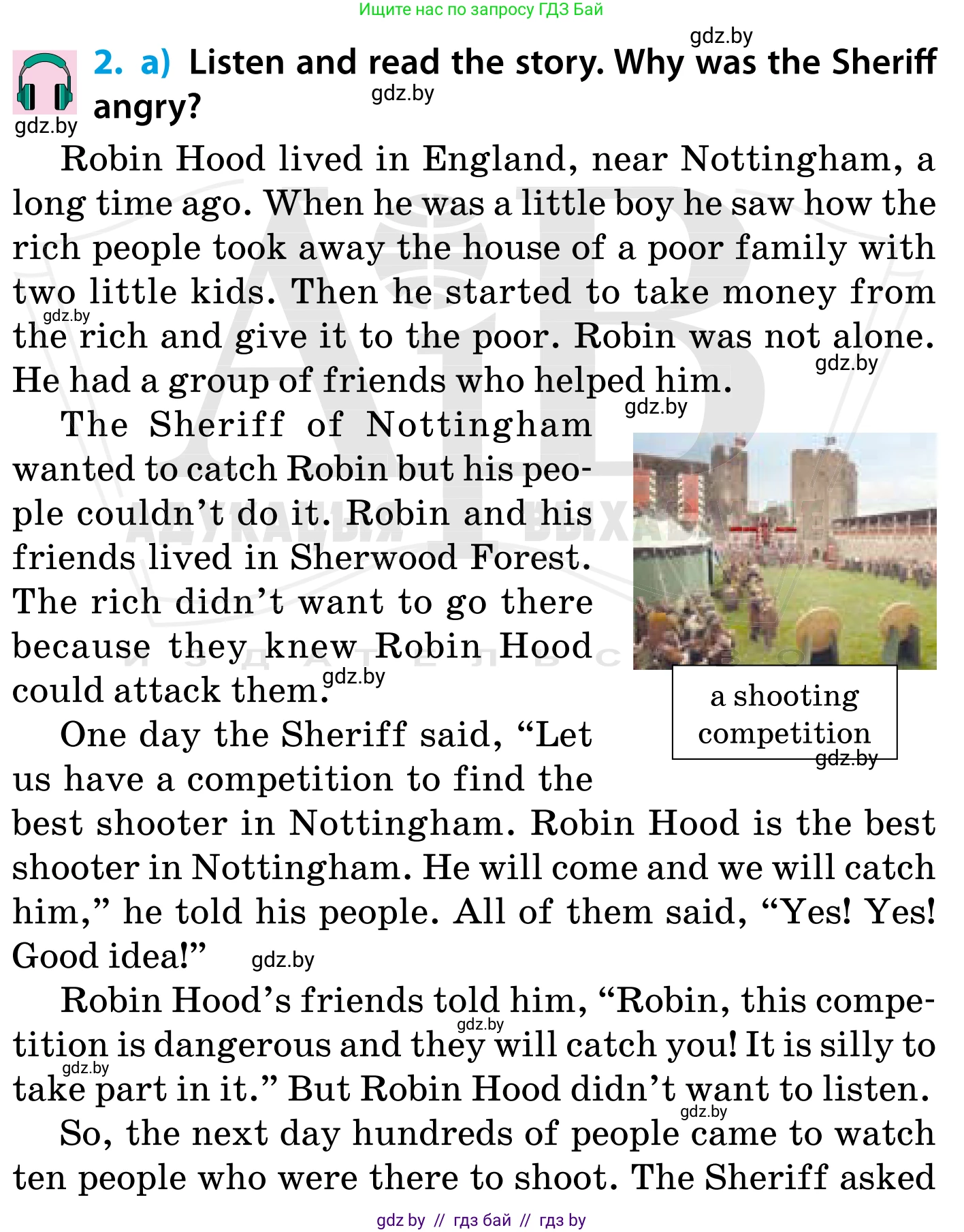 Английский язык (english), 5 класс Учебник, авторы: Демченко Наталья Валентиновна, Севрюкова Татьяна Юрьевна, Наумова Елена Георгиевна, Юхнель Наталья Валентиновна, Лапицкая Людмила Михайловна (Lapitskaya Ludmila), издательство Адукацыя i выхаванне, Минск, 2017, Часть ( Part) 1, страница 94, номер 2, Условие