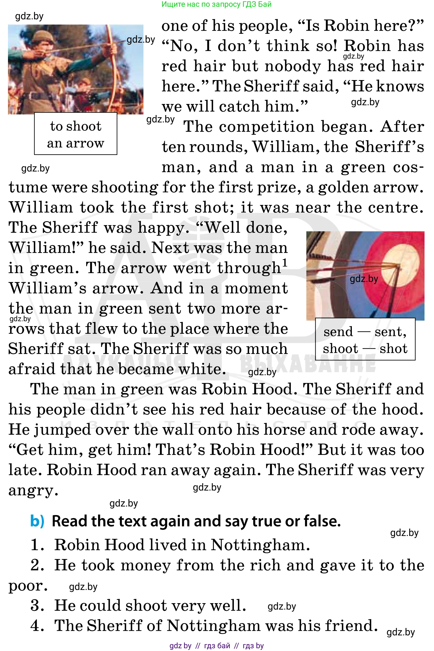 Английский язык (english), 5 класс Учебник, авторы: Демченко Наталья Валентиновна, Севрюкова Татьяна Юрьевна, Наумова Елена Георгиевна, Юхнель Наталья Валентиновна, Лапицкая Людмила Михайловна (Lapitskaya Ludmila), издательство Адукацыя i выхаванне, Минск, 2017, Часть ( Part) 1, страница 94, номер 2, Условие (продолжение 2)