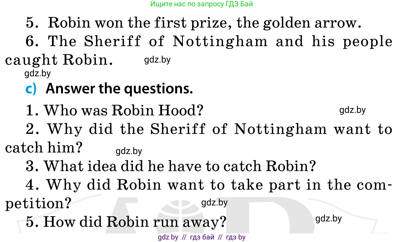 Английский язык (english), 5 класс Учебник, авторы: Демченко Наталья Валентиновна, Севрюкова Татьяна Юрьевна, Наумова Елена Георгиевна, Юхнель Наталья Валентиновна, Лапицкая Людмила Михайловна (Lapitskaya Ludmila), издательство Адукацыя i выхаванне, Минск, 2017, Часть ( Part) 1, страница 94, номер 2, Условие (продолжение 3)