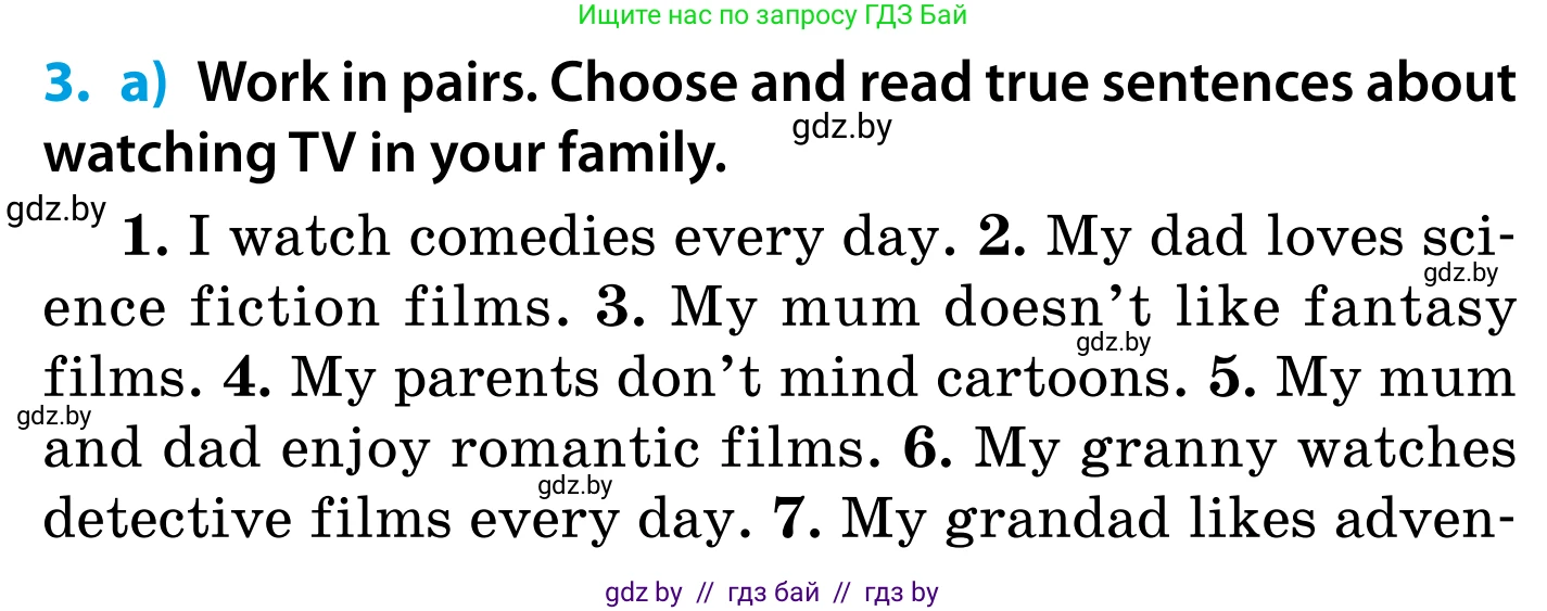 Английский язык (english), 5 класс Учебник, авторы: Демченко Наталья Валентиновна, Севрюкова Татьяна Юрьевна, Наумова Елена Георгиевна, Юхнель Наталья Валентиновна, Лапицкая Людмила Михайловна (Lapitskaya Ludmila), издательство Адукацыя i выхаванне, Минск, 2017, Часть ( Part) 1, страница 70, номер 3, Условие