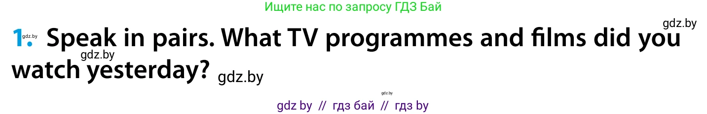 Английский язык (english), 5 класс Учебник, авторы: Демченко Наталья Валентиновна, Севрюкова Татьяна Юрьевна, Наумова Елена Георгиевна, Юхнель Наталья Валентиновна, Лапицкая Людмила Михайловна (Lapitskaya Ludmila), издательство Адукацыя i выхаванне, Минск, 2017, Часть ( Part) 1, страница 75, номер 1, Условие (продолжение 2)