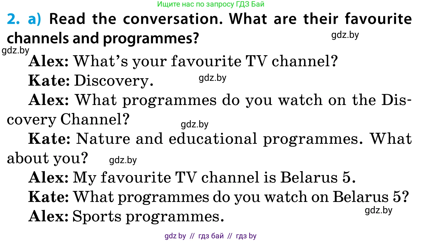 Английский язык (english), 5 класс Учебник, авторы: Демченко Наталья Валентиновна, Севрюкова Татьяна Юрьевна, Наумова Елена Георгиевна, Юхнель Наталья Валентиновна, Лапицкая Людмила Михайловна (Lapitskaya Ludmila), издательство Адукацыя i выхаванне, Минск, 2017, Часть ( Part) 1, страница 78, номер 2, Условие