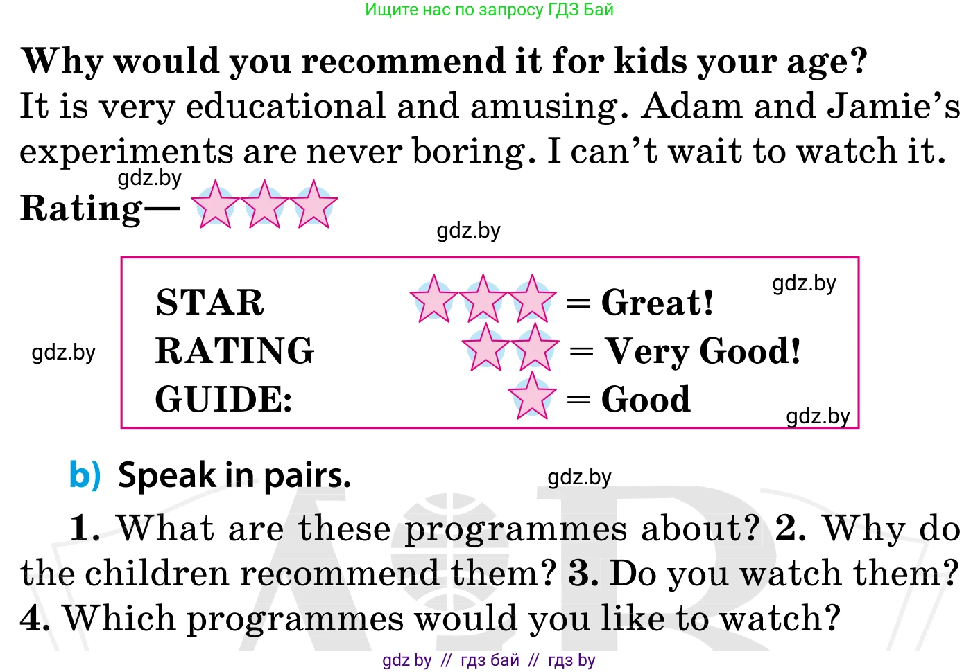 Английский язык (english), 5 класс Учебник, авторы: Демченко Наталья Валентиновна, Севрюкова Татьяна Юрьевна, Наумова Елена Георгиевна, Юхнель Наталья Валентиновна, Лапицкая Людмила Михайловна (Lapitskaya Ludmila), издательство Адукацыя i выхаванне, Минск, 2017, Часть ( Part) 1, страница 79, номер 3, Условие (продолжение 3)