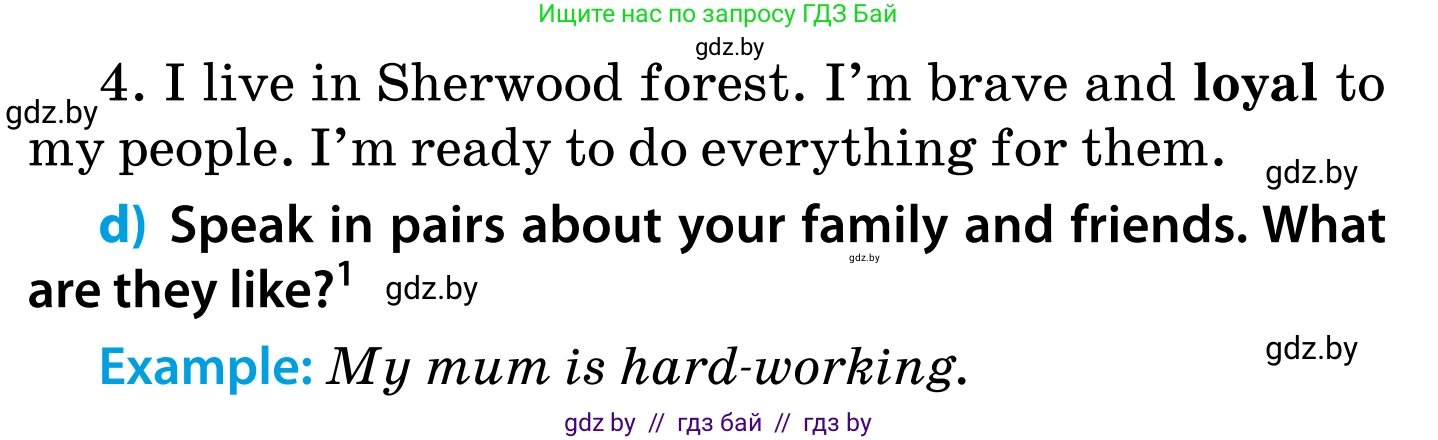 Английский язык (english), 5 класс Учебник, авторы: Демченко Наталья Валентиновна, Севрюкова Татьяна Юрьевна, Наумова Елена Георгиевна, Юхнель Наталья Валентиновна, Лапицкая Людмила Михайловна (Lapitskaya Ludmila), издательство Адукацыя i выхаванне, Минск, 2017, Часть ( Part) 1, страница 84, номер 1, Условие (продолжение 2)