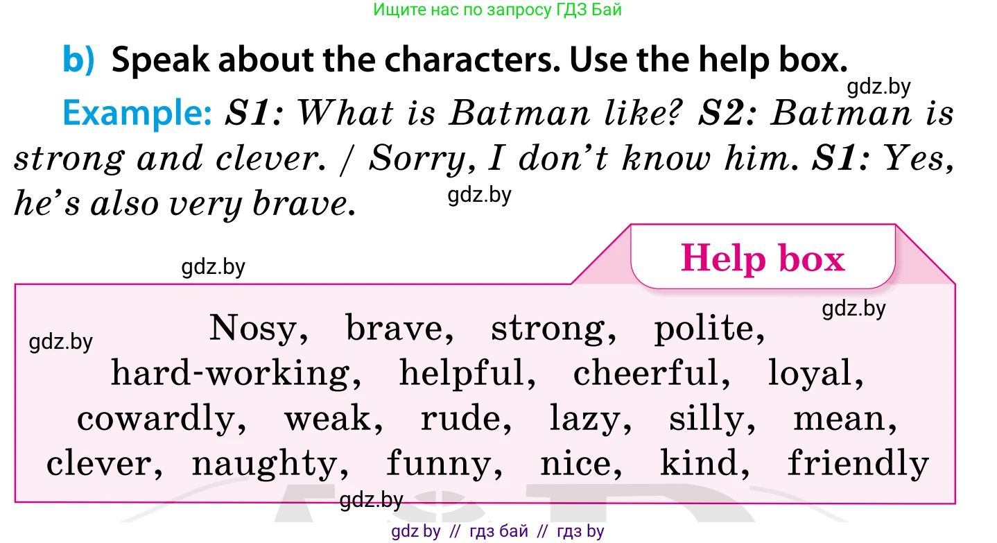 Английский язык (english), 5 класс Учебник, авторы: Демченко Наталья Валентиновна, Севрюкова Татьяна Юрьевна, Наумова Елена Георгиевна, Юхнель Наталья Валентиновна, Лапицкая Людмила Михайловна (Lapitskaya Ludmila), издательство Адукацыя i выхаванне, Минск, 2017, Часть ( Part) 1, страница 85, номер 4, Условие (продолжение 2)