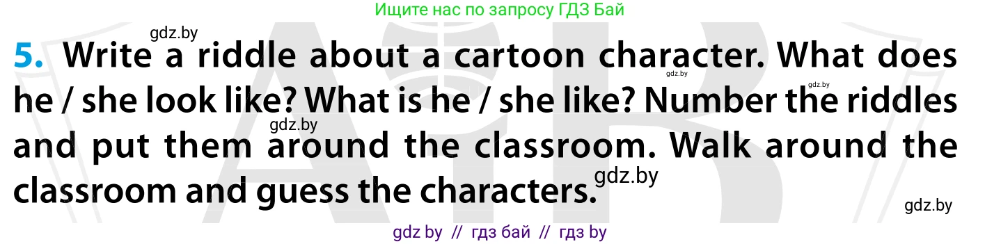 Английский язык (english), 5 класс Учебник, авторы: Демченко Наталья Валентиновна, Севрюкова Татьяна Юрьевна, Наумова Елена Георгиевна, Юхнель Наталья Валентиновна, Лапицкая Людмила Михайловна (Lapitskaya Ludmila), издательство Адукацыя i выхаванне, Минск, 2017, Часть ( Part) 1, страница 86, номер 5, Условие