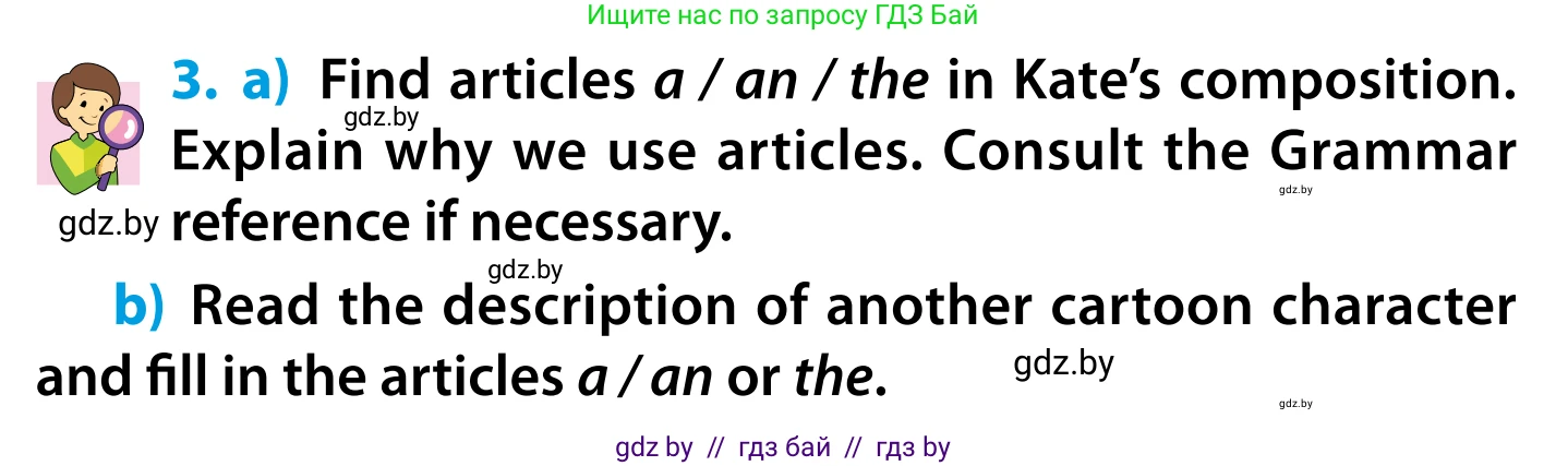 Английский язык (english), 5 класс Учебник, авторы: Демченко Наталья Валентиновна, Севрюкова Татьяна Юрьевна, Наумова Елена Георгиевна, Юхнель Наталья Валентиновна, Лапицкая Людмила Михайловна (Lapitskaya Ludmila), издательство Адукацыя i выхаванне, Минск, 2017, Часть ( Part) 1, страница 87, номер 3, Условие