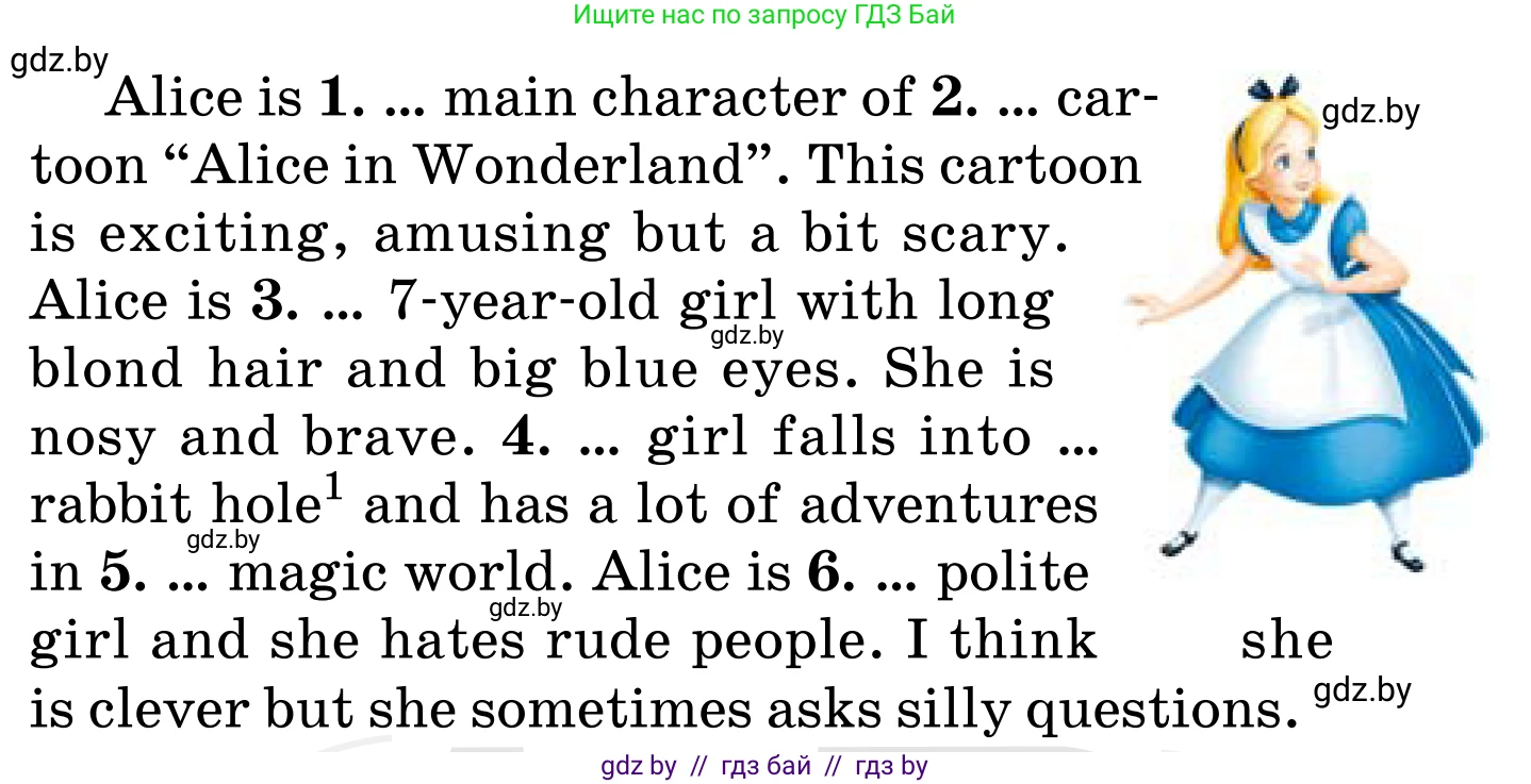 Английский язык (english), 5 класс Учебник, авторы: Демченко Наталья Валентиновна, Севрюкова Татьяна Юрьевна, Наумова Елена Георгиевна, Юхнель Наталья Валентиновна, Лапицкая Людмила Михайловна (Lapitskaya Ludmila), издательство Адукацыя i выхаванне, Минск, 2017, Часть ( Part) 1, страница 87, номер 3, Условие (продолжение 2)
