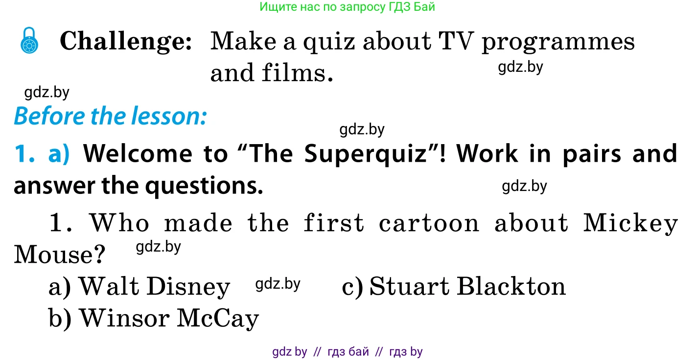 Английский язык (english), 5 класс Учебник, авторы: Демченко Наталья Валентиновна, Севрюкова Татьяна Юрьевна, Наумова Елена Георгиевна, Юхнель Наталья Валентиновна, Лапицкая Людмила Михайловна (Lapitskaya Ludmila), издательство Адукацыя i выхаванне, Минск, 2017, Часть ( Part) 1, страница 88, Условие