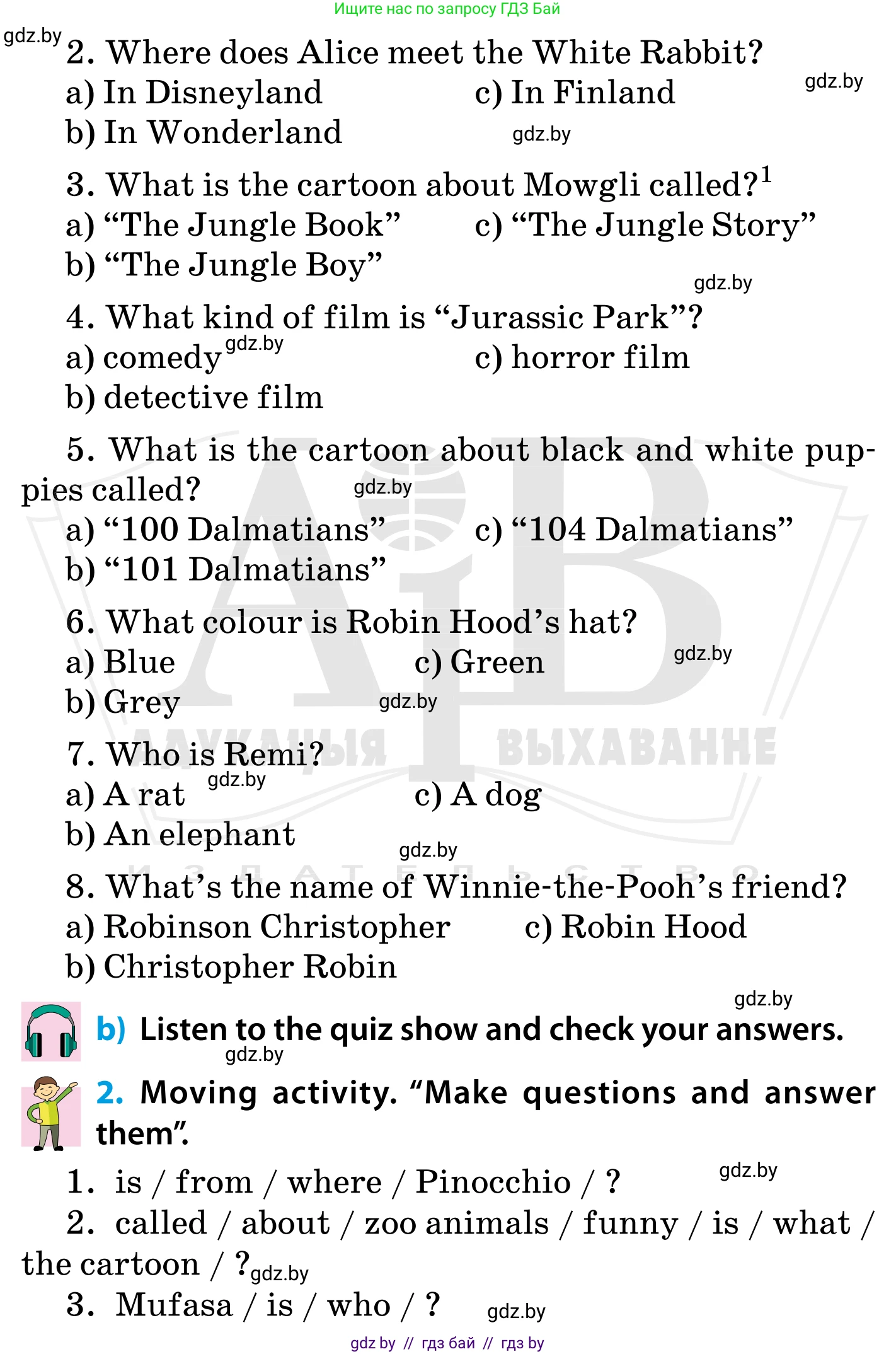 Английский язык (english), 5 класс Учебник, авторы: Демченко Наталья Валентиновна, Севрюкова Татьяна Юрьевна, Наумова Елена Георгиевна, Юхнель Наталья Валентиновна, Лапицкая Людмила Михайловна (Lapitskaya Ludmila), издательство Адукацыя i выхаванне, Минск, 2017, Часть ( Part) 1, страница 88, Условие (продолжение 2)