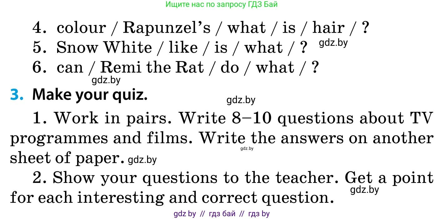 Английский язык (english), 5 класс Учебник, авторы: Демченко Наталья Валентиновна, Севрюкова Татьяна Юрьевна, Наумова Елена Георгиевна, Юхнель Наталья Валентиновна, Лапицкая Людмила Михайловна (Lapitskaya Ludmila), издательство Адукацыя i выхаванне, Минск, 2017, Часть ( Part) 1, страница 88, Условие (продолжение 3)