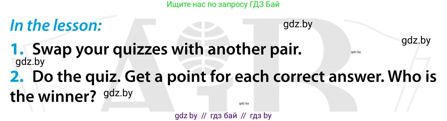 Английский язык (english), 5 класс Учебник, авторы: Демченко Наталья Валентиновна, Севрюкова Татьяна Юрьевна, Наумова Елена Георгиевна, Юхнель Наталья Валентиновна, Лапицкая Людмила Михайловна (Lapitskaya Ludmila), издательство Адукацыя i выхаванне, Минск, 2017, Часть ( Part) 1, страница 90, Условие
