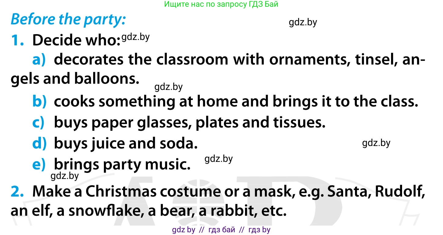 Английский язык (english), 5 класс Учебник, авторы: Демченко Наталья Валентиновна, Севрюкова Татьяна Юрьевна, Наумова Елена Георгиевна, Юхнель Наталья Валентиновна, Лапицкая Людмила Михайловна (Lapitskaya Ludmila), издательство Адукацыя i выхаванне, Минск, 2017, Часть ( Part) 1, страница 124, Условие