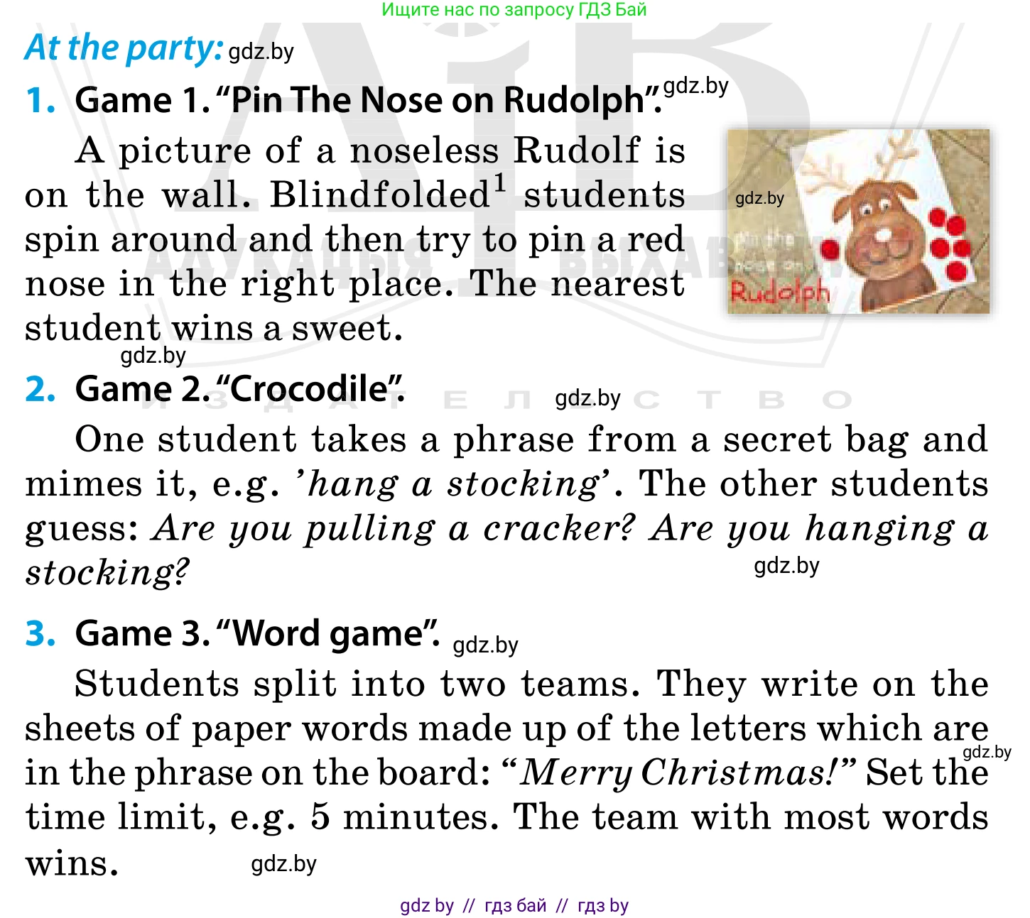 Английский язык (english), 5 класс Учебник, авторы: Демченко Наталья Валентиновна, Севрюкова Татьяна Юрьевна, Наумова Елена Георгиевна, Юхнель Наталья Валентиновна, Лапицкая Людмила Михайловна (Lapitskaya Ludmila), издательство Адукацыя i выхаванне, Минск, 2017, Часть ( Part) 1, страница 124, Условие