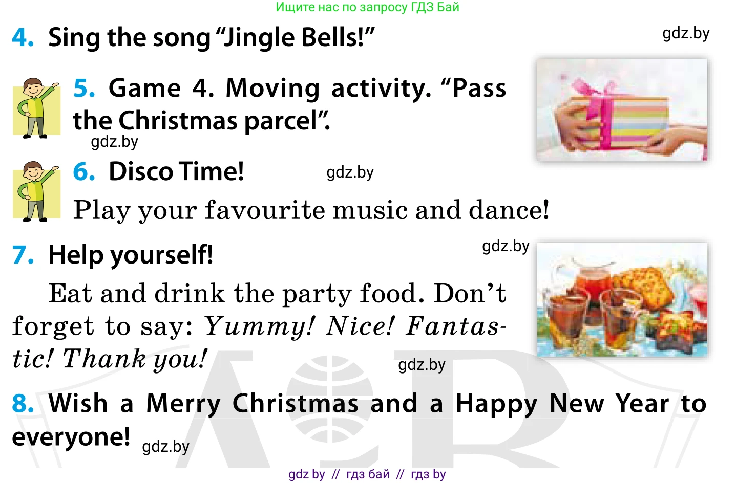 Английский язык (english), 5 класс Учебник, авторы: Демченко Наталья Валентиновна, Севрюкова Татьяна Юрьевна, Наумова Елена Георгиевна, Юхнель Наталья Валентиновна, Лапицкая Людмила Михайловна (Lapitskaya Ludmila), издательство Адукацыя i выхаванне, Минск, 2017, Часть ( Part) 1, страница 124, Условие (продолжение 2)