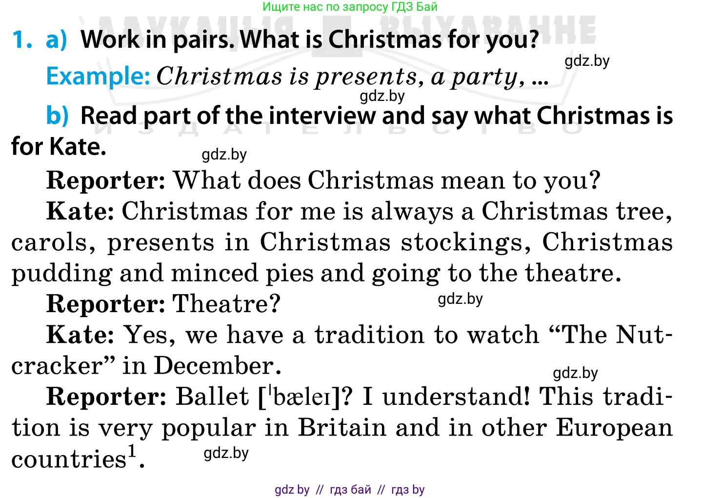 Английский язык (english), 5 класс Учебник, авторы: Демченко Наталья Валентиновна, Севрюкова Татьяна Юрьевна, Наумова Елена Георгиевна, Юхнель Наталья Валентиновна, Лапицкая Людмила Михайловна (Lapitskaya Ludmila), издательство Адукацыя i выхаванне, Минск, 2017, Часть ( Part) 1, страница 125, номер 1, Условие