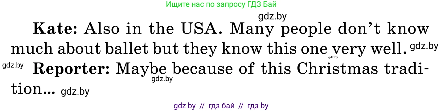 Английский язык (english), 5 класс Учебник, авторы: Демченко Наталья Валентиновна, Севрюкова Татьяна Юрьевна, Наумова Елена Георгиевна, Юхнель Наталья Валентиновна, Лапицкая Людмила Михайловна (Lapitskaya Ludmila), издательство Адукацыя i выхаванне, Минск, 2017, Часть ( Part) 1, страница 125, номер 1, Условие (продолжение 2)