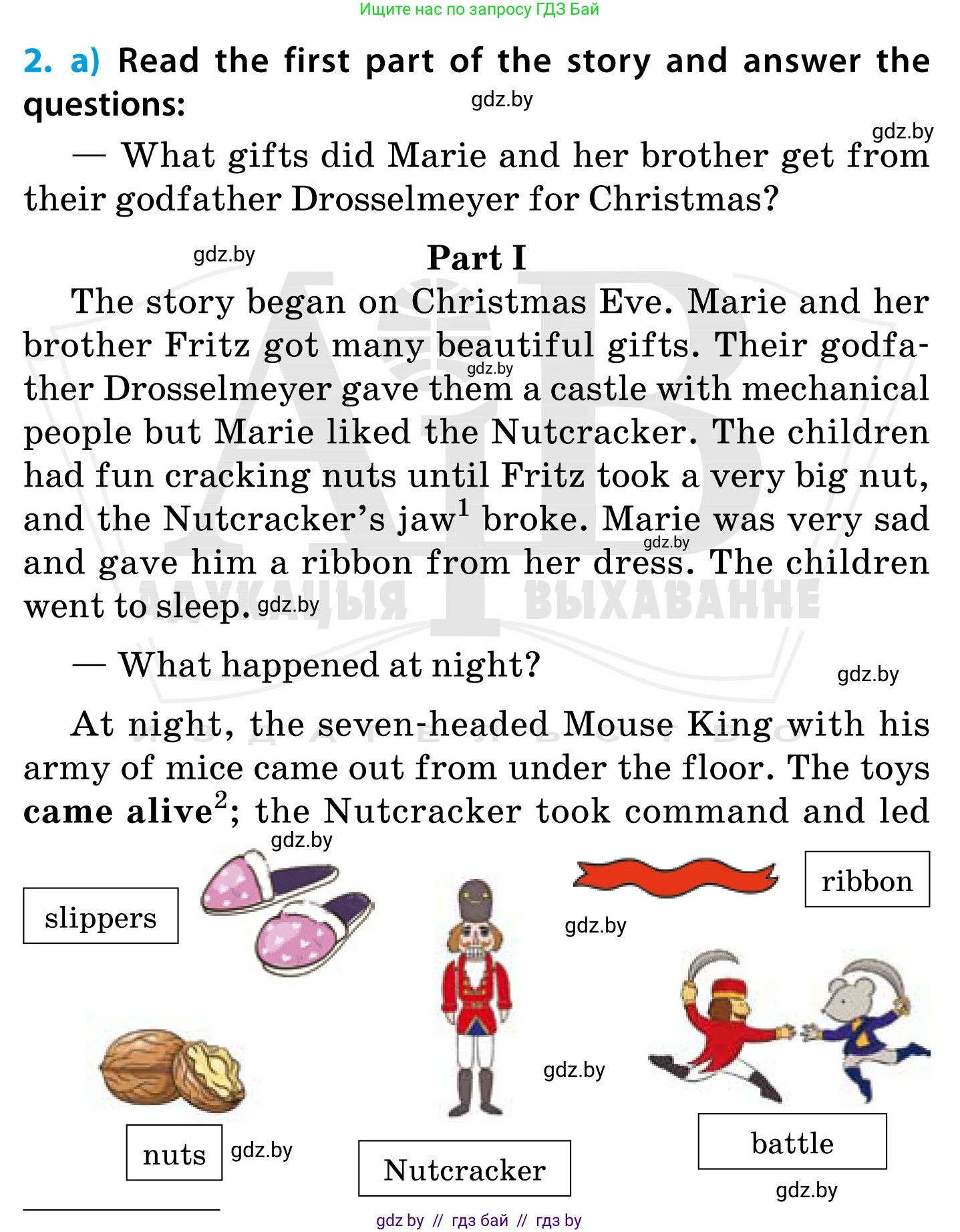 Английский язык (english), 5 класс Учебник, авторы: Демченко Наталья Валентиновна, Севрюкова Татьяна Юрьевна, Наумова Елена Георгиевна, Юхнель Наталья Валентиновна, Лапицкая Людмила Михайловна (Lapitskaya Ludmila), издательство Адукацыя i выхаванне, Минск, 2017, Часть ( Part) 1, страница 126, номер 2, Условие