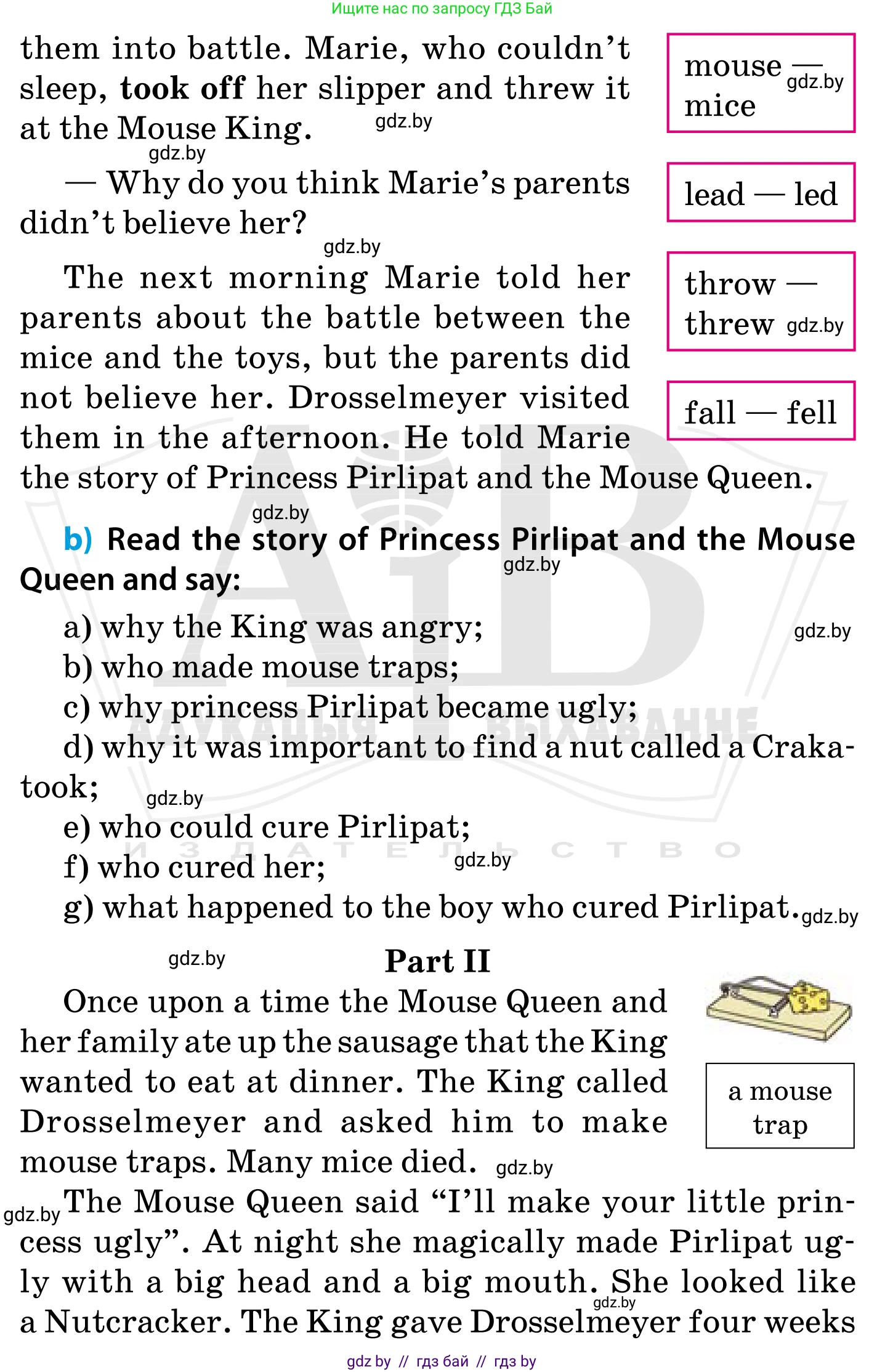 Английский язык (english), 5 класс Учебник, авторы: Демченко Наталья Валентиновна, Севрюкова Татьяна Юрьевна, Наумова Елена Георгиевна, Юхнель Наталья Валентиновна, Лапицкая Людмила Михайловна (Lapitskaya Ludmila), издательство Адукацыя i выхаванне, Минск, 2017, Часть ( Part) 1, страница 126, номер 2, Условие (продолжение 2)