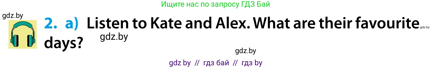 Английский язык (english), 5 класс Учебник, авторы: Демченко Наталья Валентиновна, Севрюкова Татьяна Юрьевна, Наумова Елена Георгиевна, Юхнель Наталья Валентиновна, Лапицкая Людмила Михайловна (Lapitskaya Ludmila), издательство Адукацыя i выхаванне, Минск, 2017, Часть ( Part) 1, страница 100, номер 2, Условие