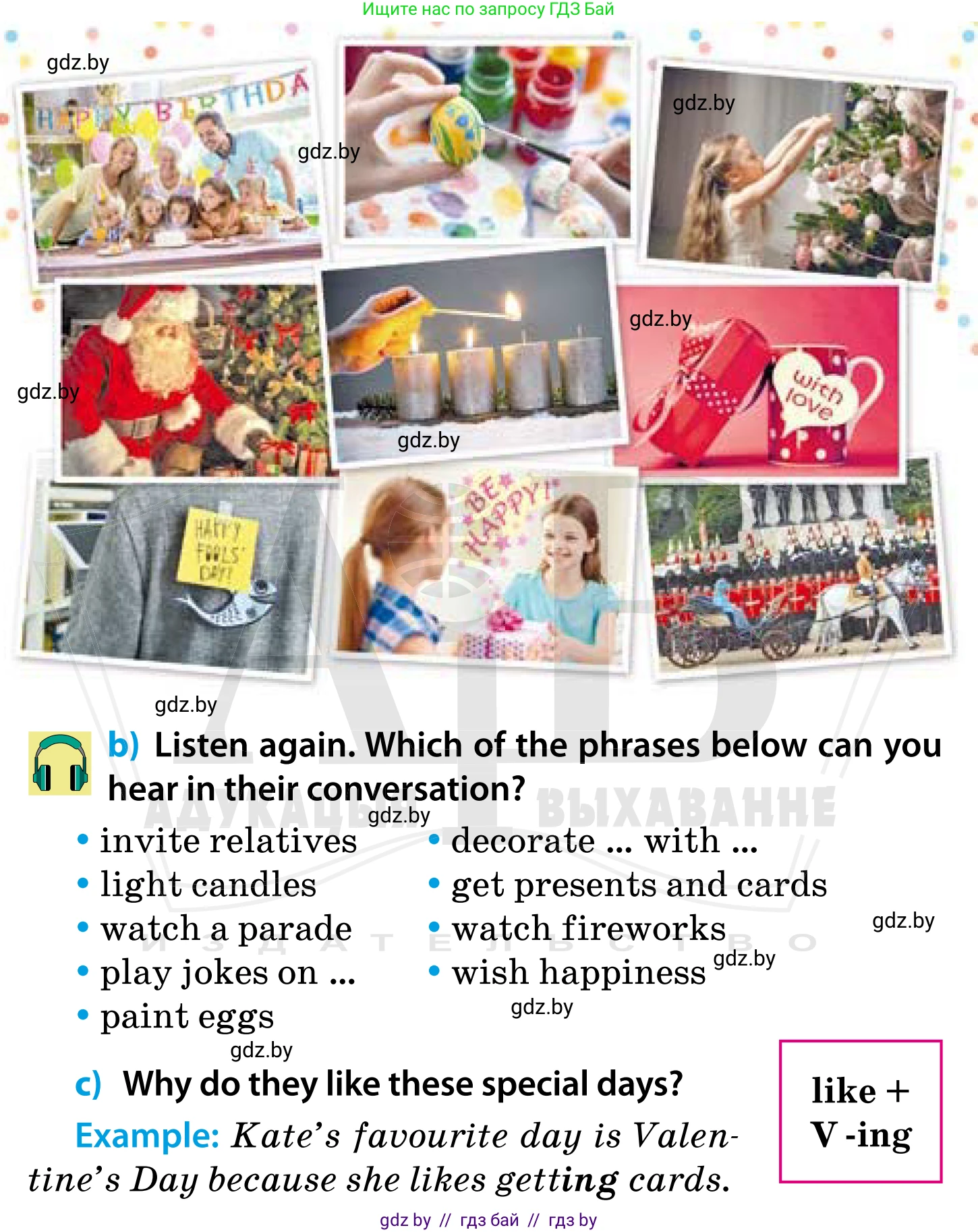 Английский язык (english), 5 класс Учебник, авторы: Демченко Наталья Валентиновна, Севрюкова Татьяна Юрьевна, Наумова Елена Георгиевна, Юхнель Наталья Валентиновна, Лапицкая Людмила Михайловна (Lapitskaya Ludmila), издательство Адукацыя i выхаванне, Минск, 2017, Часть ( Part) 1, страница 100, номер 2, Условие (продолжение 2)