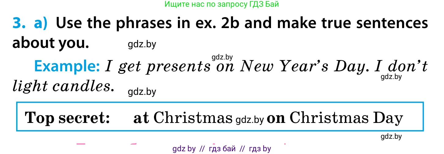 Английский язык (english), 5 класс Учебник, авторы: Демченко Наталья Валентиновна, Севрюкова Татьяна Юрьевна, Наумова Елена Георгиевна, Юхнель Наталья Валентиновна, Лапицкая Людмила Михайловна (Lapitskaya Ludmila), издательство Адукацыя i выхаванне, Минск, 2017, Часть ( Part) 1, страница 101, номер 3, Условие