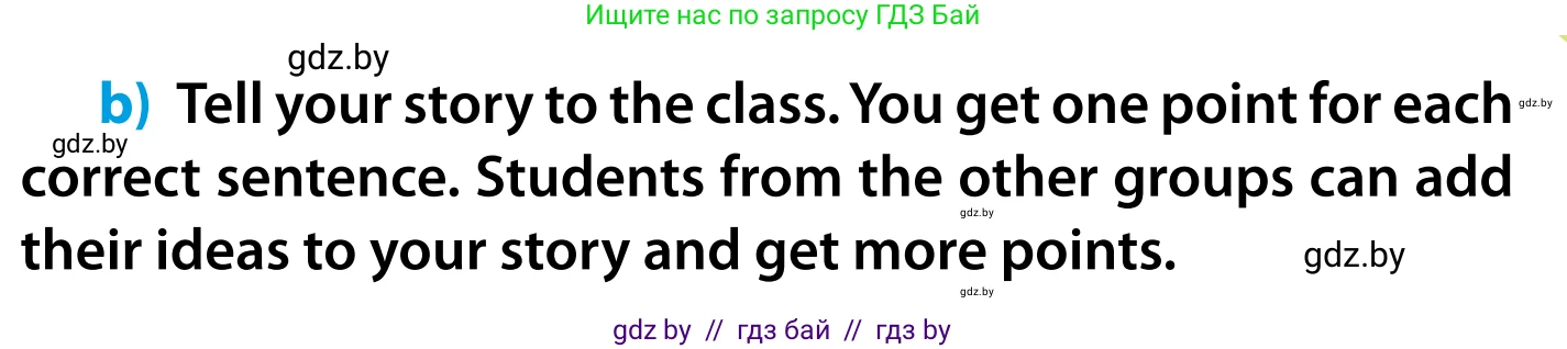 Английский язык (english), 5 класс Учебник, авторы: Демченко Наталья Валентиновна, Севрюкова Татьяна Юрьевна, Наумова Елена Георгиевна, Юхнель Наталья Валентиновна, Лапицкая Людмила Михайловна (Lapitskaya Ludmila), издательство Адукацыя i выхаванне, Минск, 2017, Часть ( Part) 1, страница 102, номер 5, Условие (продолжение 2)