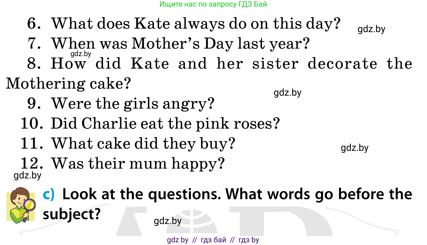 Английский язык (english), 5 класс Учебник, авторы: Демченко Наталья Валентиновна, Севрюкова Татьяна Юрьевна, Наумова Елена Георгиевна, Юхнель Наталья Валентиновна, Лапицкая Людмила Михайловна (Lapitskaya Ludmila), издательство Адукацыя i выхаванне, Минск, 2017, Часть ( Part) 1, страница 103, номер 2, Условие (продолжение 3)