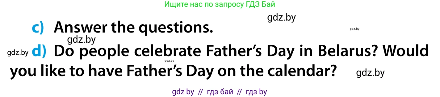 Английский язык (english), 5 класс Учебник, авторы: Демченко Наталья Валентиновна, Севрюкова Татьяна Юрьевна, Наумова Елена Георгиевна, Юхнель Наталья Валентиновна, Лапицкая Людмила Михайловна (Lapitskaya Ludmila), издательство Адукацыя i выхаванне, Минск, 2017, Часть ( Part) 1, страница 106, номер 6, Условие (продолжение 2)