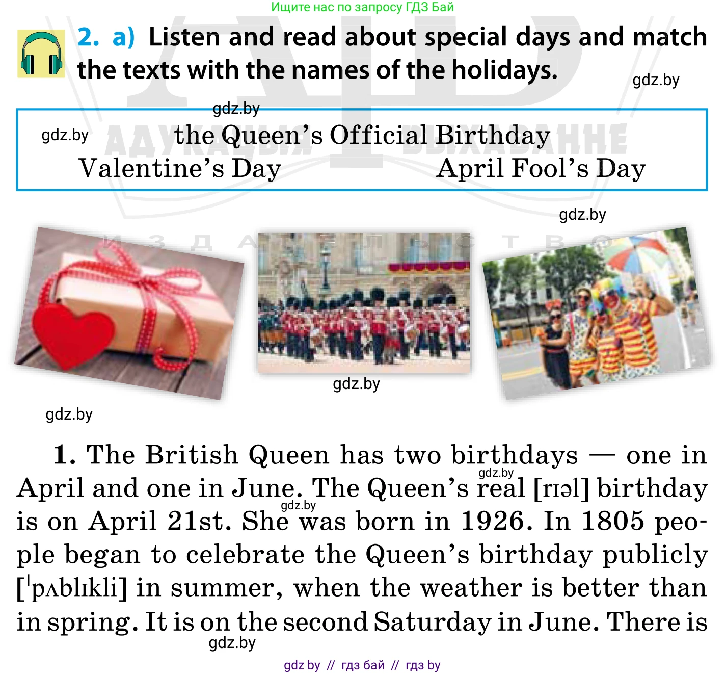 Английский язык (english), 5 класс Учебник, авторы: Демченко Наталья Валентиновна, Севрюкова Татьяна Юрьевна, Наумова Елена Георгиевна, Юхнель Наталья Валентиновна, Лапицкая Людмила Михайловна (Lapitskaya Ludmila), издательство Адукацыя i выхаванне, Минск, 2017, Часть ( Part) 1, страница 107, номер 2, Условие